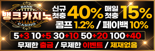 뱅크520x172